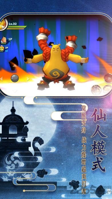 豆界英雄传手游(暂未上线),豆界英雄传,arpg手游,玄幻手游