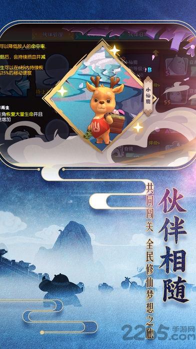 豆界英雄传手游(暂未上线),豆界英雄传,arpg手游,玄幻手游