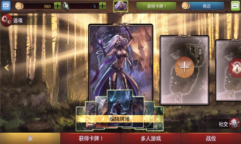 混沌与秩序2免验证版下载,混沌与秩序,卡牌手游,对战手游