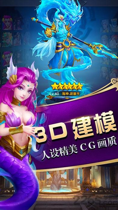 进击的天使手机版游戏(暂未上线),进击的天使,魔幻手游,回合制手游,对战手游