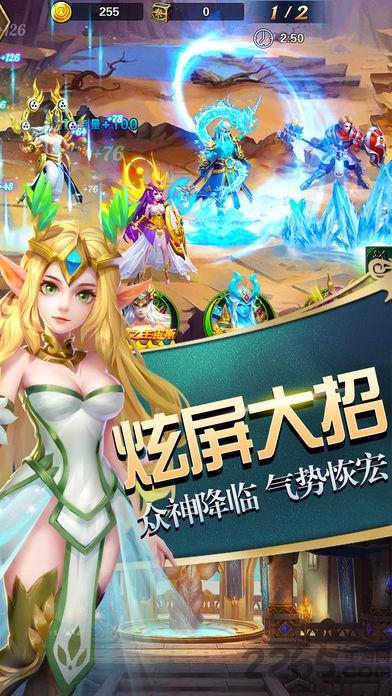 进击的天使手机版游戏(暂未上线),进击的天使,魔幻手游,回合制手游,对战手游