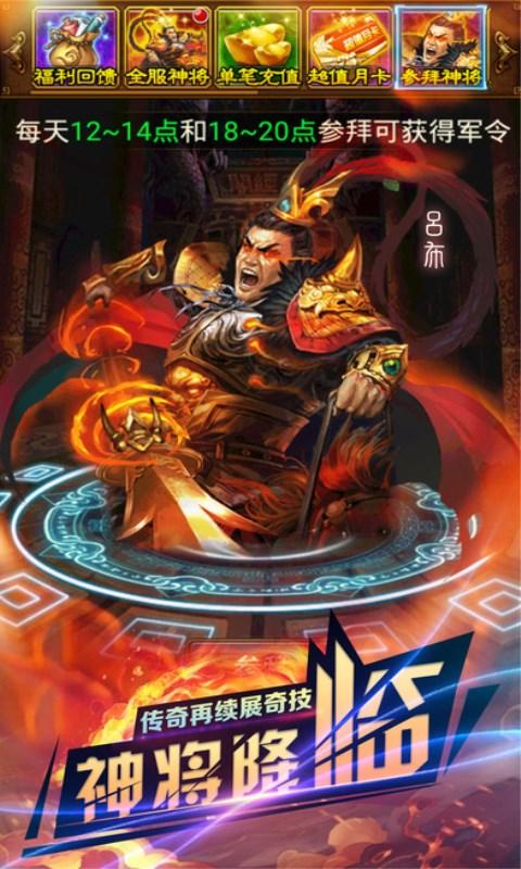 仲谋天下手游(暂未上线),仲谋天下,卡牌手游,策略手游