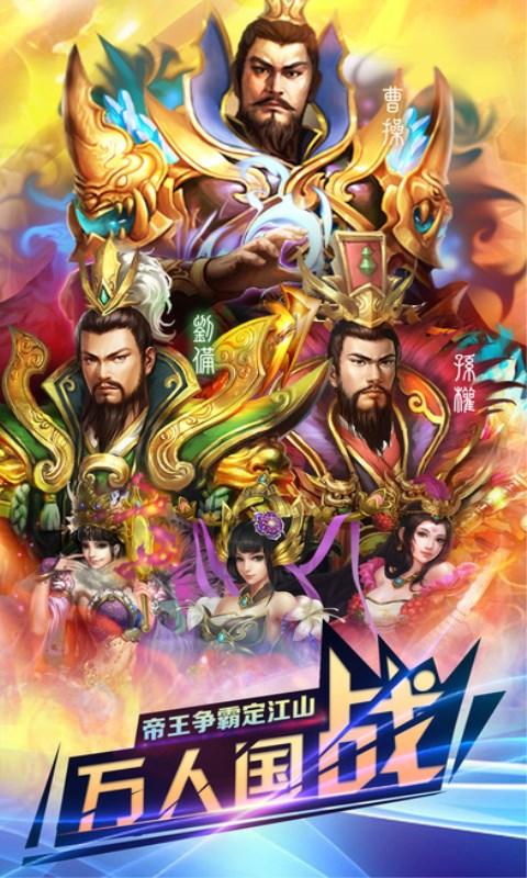 仲谋天下手游(暂未上线),仲谋天下,卡牌手游,策略手游