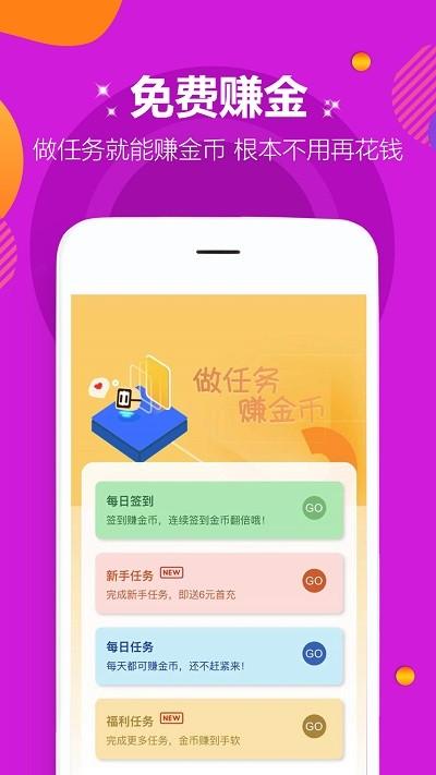 游小宝游戏盒下载,游小宝,游戏社区,游戏盒子