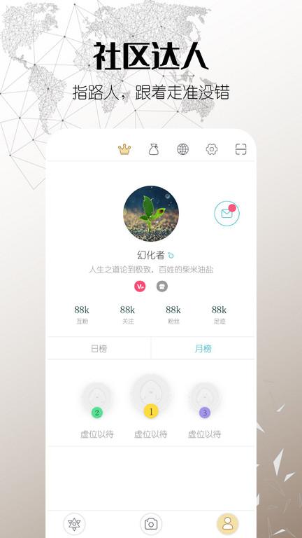 思窝ciwor短视频下载,思窝ciwor,短视频app