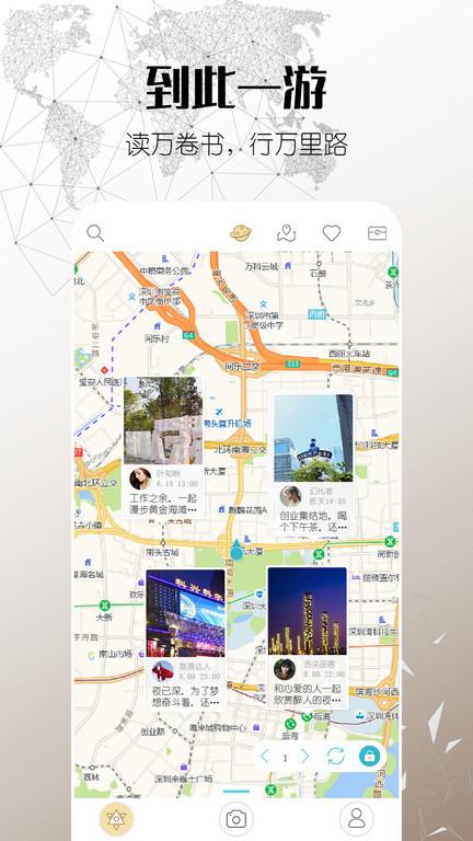 思窝ciwor短视频下载,思窝ciwor,短视频app