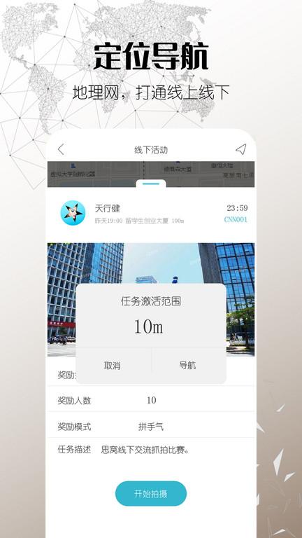 思窝ciwor短视频下载,思窝ciwor,短视频app