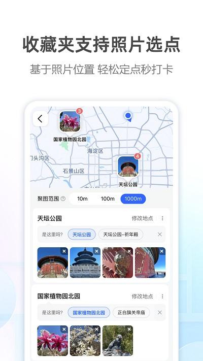 高德打车司机端app安卓版下载,高德打车,出行app,打车app