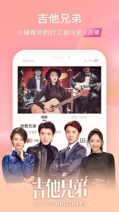 魅族视频app(videos)下载,魅族视频,视频app,播放器app