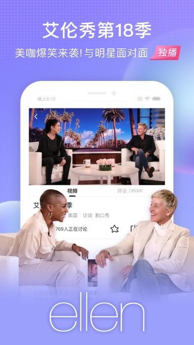 魅族视频app(videos)下载,魅族视频,视频app,播放器app