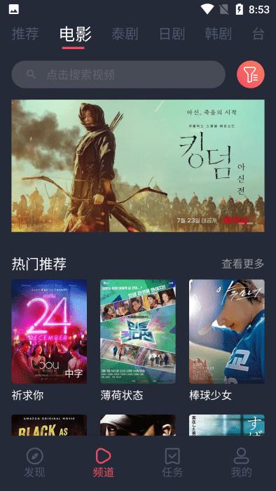 泰剧兔app官方免费版下载,泰剧兔,泰剧app,影视app