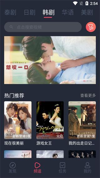 泰剧兔app官方免费版下载,泰剧兔,泰剧app,影视app