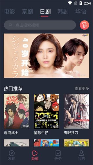 泰剧兔app官方免费版下载,泰剧兔,泰剧app,影视app