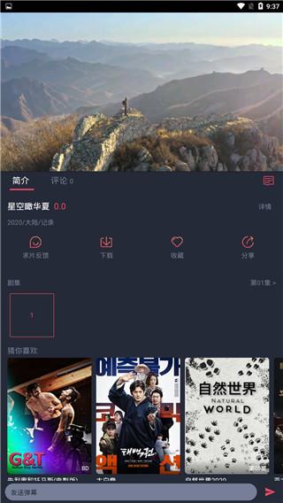 泰剧兔app官方免费版下载,泰剧兔,泰剧app,影视app