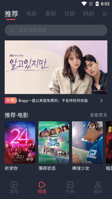 泰剧兔app官方免费版下载,泰剧兔,泰剧app,影视app