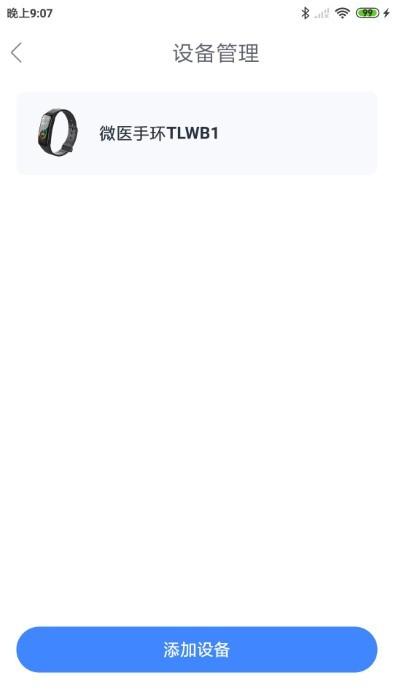 一敦健康app下载,一敦健康,看病app,医疗app
