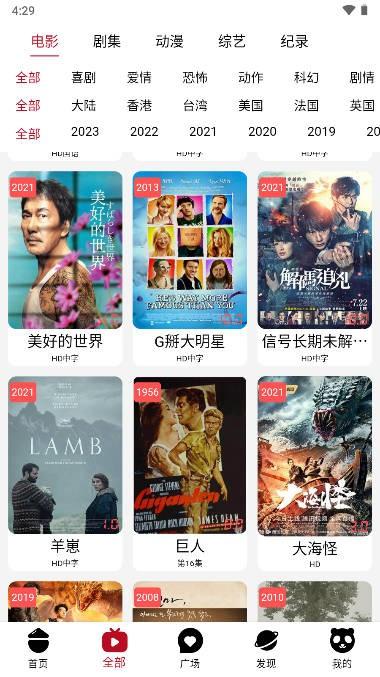 23影视app下载,23影视,影视app,播放器app