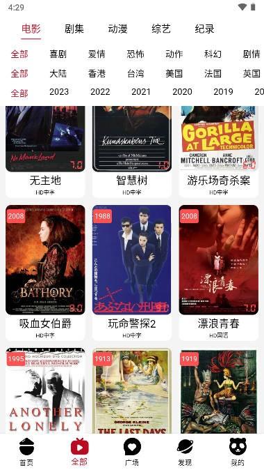 23影视app下载,23影视,影视app,播放器app