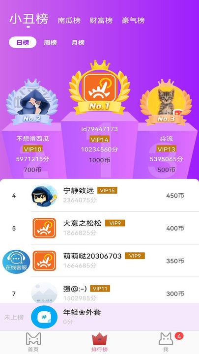 掌上荣耀官方版下载,掌上荣耀,抓娃娃app