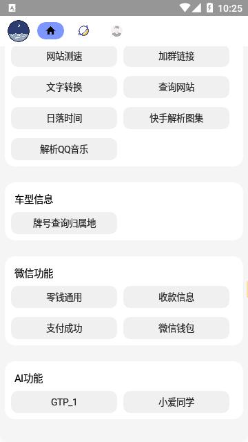 恒河盒子app最新版下载,恒河盒子,工具app