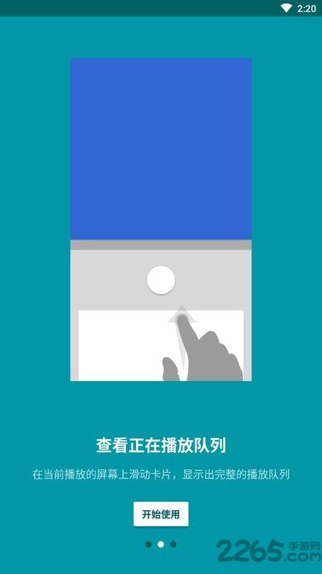 口袋歌词app下载,口袋歌词,音乐app