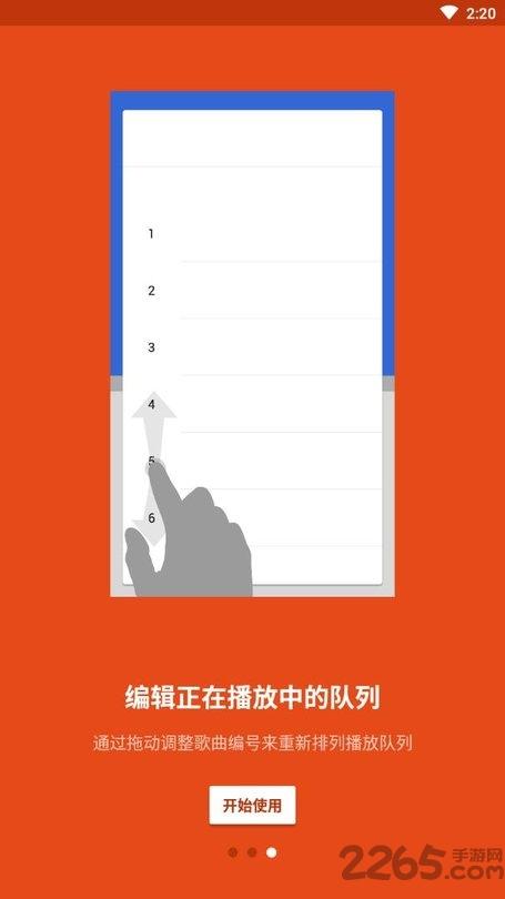 口袋歌词app下载,口袋歌词,音乐app