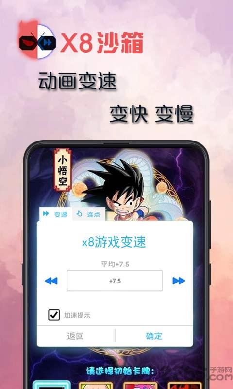 x8沙箱纯净版下载,x8沙箱,沙盒app,工具app
