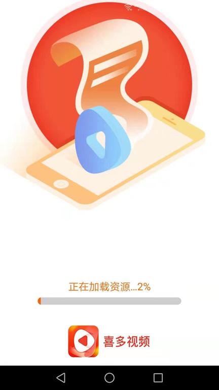 喜多视频app下载,短视频app,喜多视频