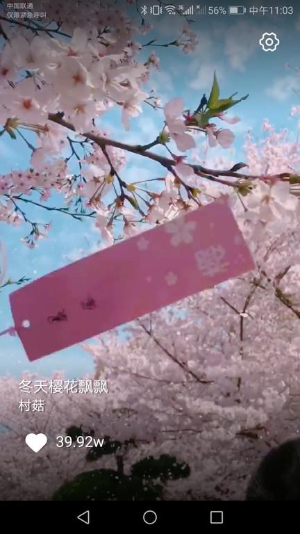 喜多视频app下载,短视频app,喜多视频