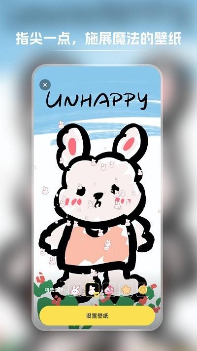 快玩壁纸app下载,快玩壁纸,壁纸app,美化app