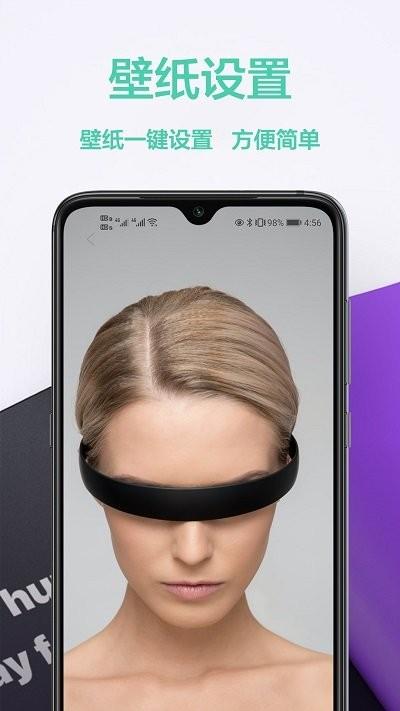 动态壁纸库app下载,动态壁纸库,壁纸app