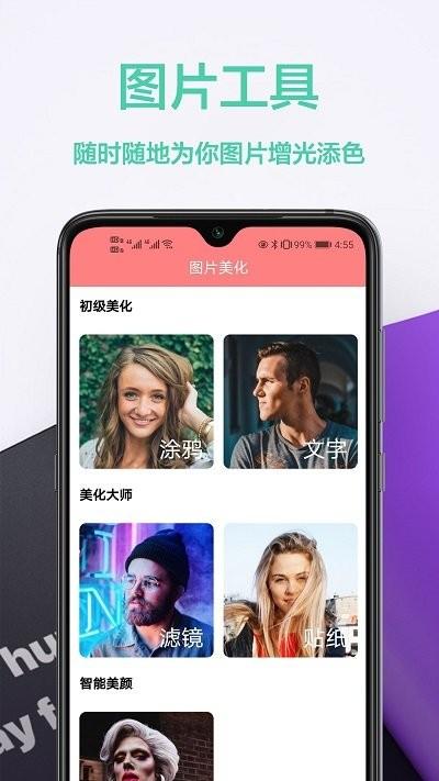 动态壁纸库app下载,动态壁纸库,壁纸app