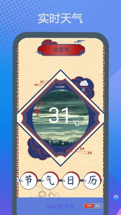 驾考模拟练习官方版下载,驾考模拟练习,驾考app,备考app