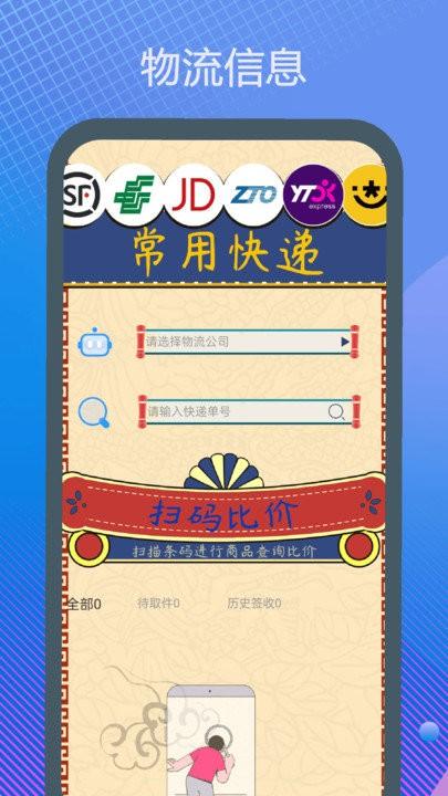 驾考模拟练习官方版下载,驾考模拟练习,驾考app,备考app