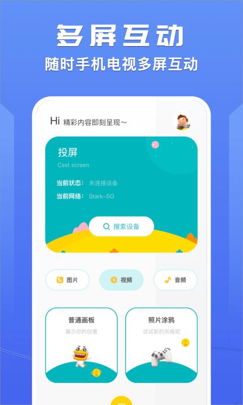 蜂鸟视频播放器软件下载,蜂鸟视频播放器,播放器app