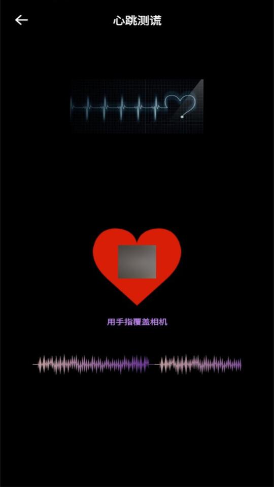 娱乐真心话大冒险app下载,娱乐真心话大冒险,聚会app,游戏app
