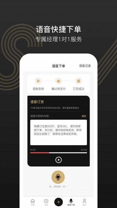 灯塔水母软件下载,灯塔水母,海鲜app,购物app