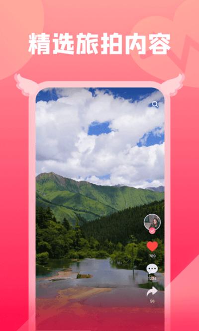 小蜜视频app下载,小蜜视频,短视频app