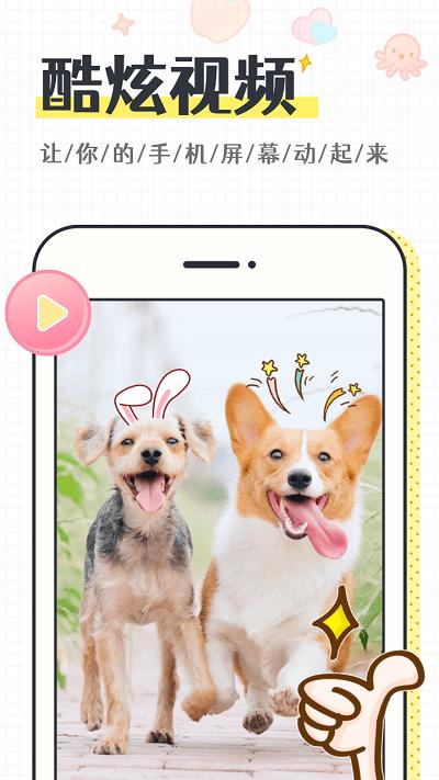 灵鹿壁纸制作app下载,灵鹿壁纸制作,壁纸app