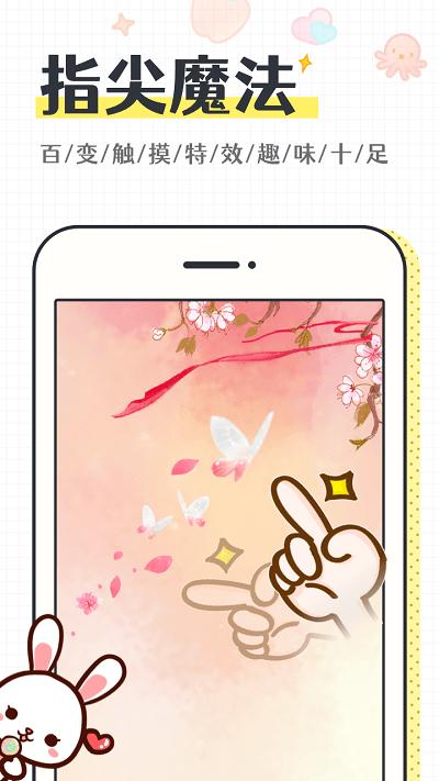 灵鹿壁纸制作app下载,灵鹿壁纸制作,壁纸app