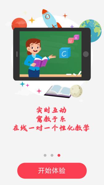 墨芽豆app下载,墨芽豆,学习app