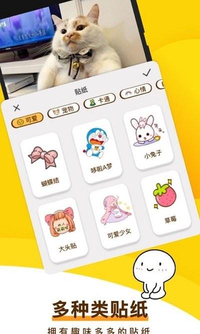 趣味表情包恶作剧贴纸软件下载,趣味表情包,斗图app,趣味app