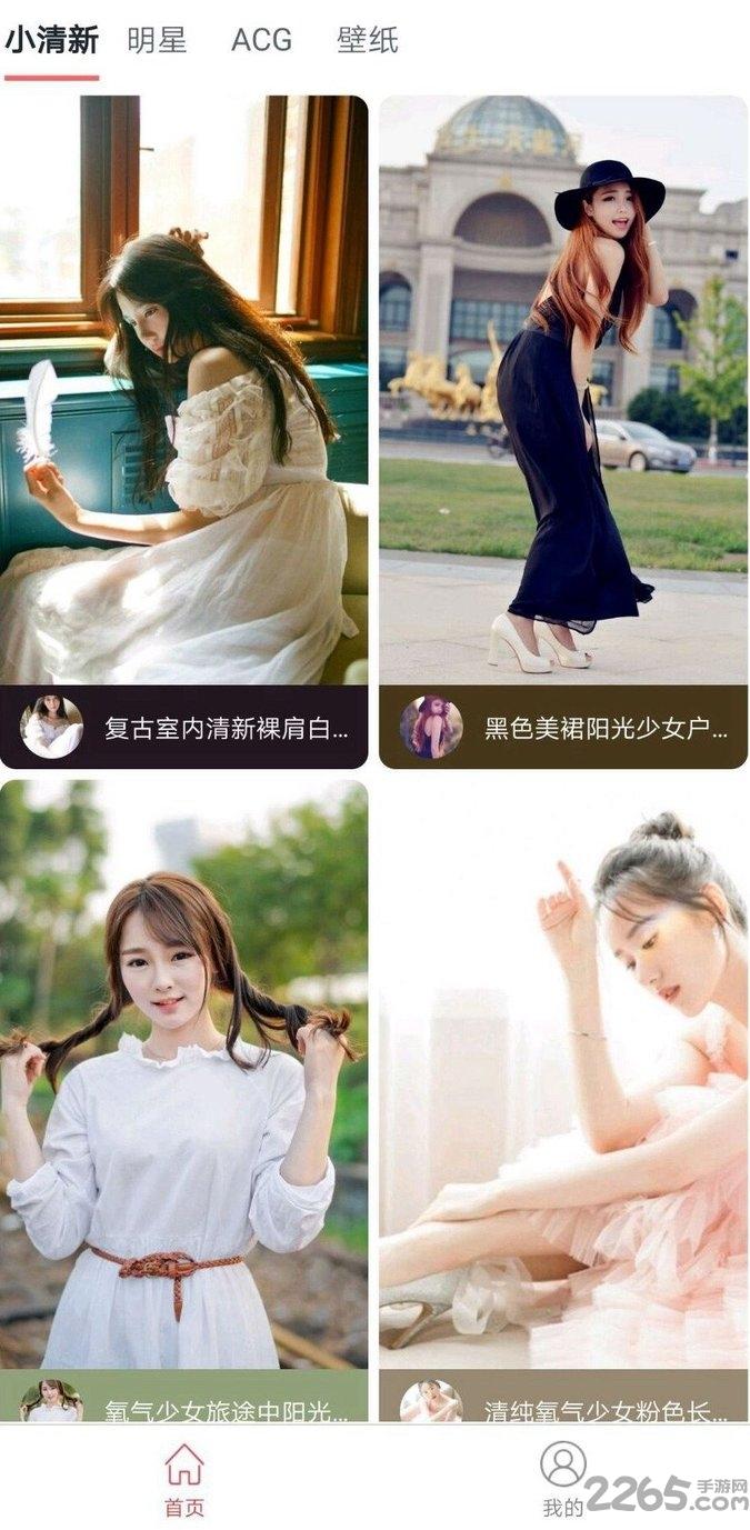 青青壁纸手机版下载,青青壁纸,壁纸app,图片app