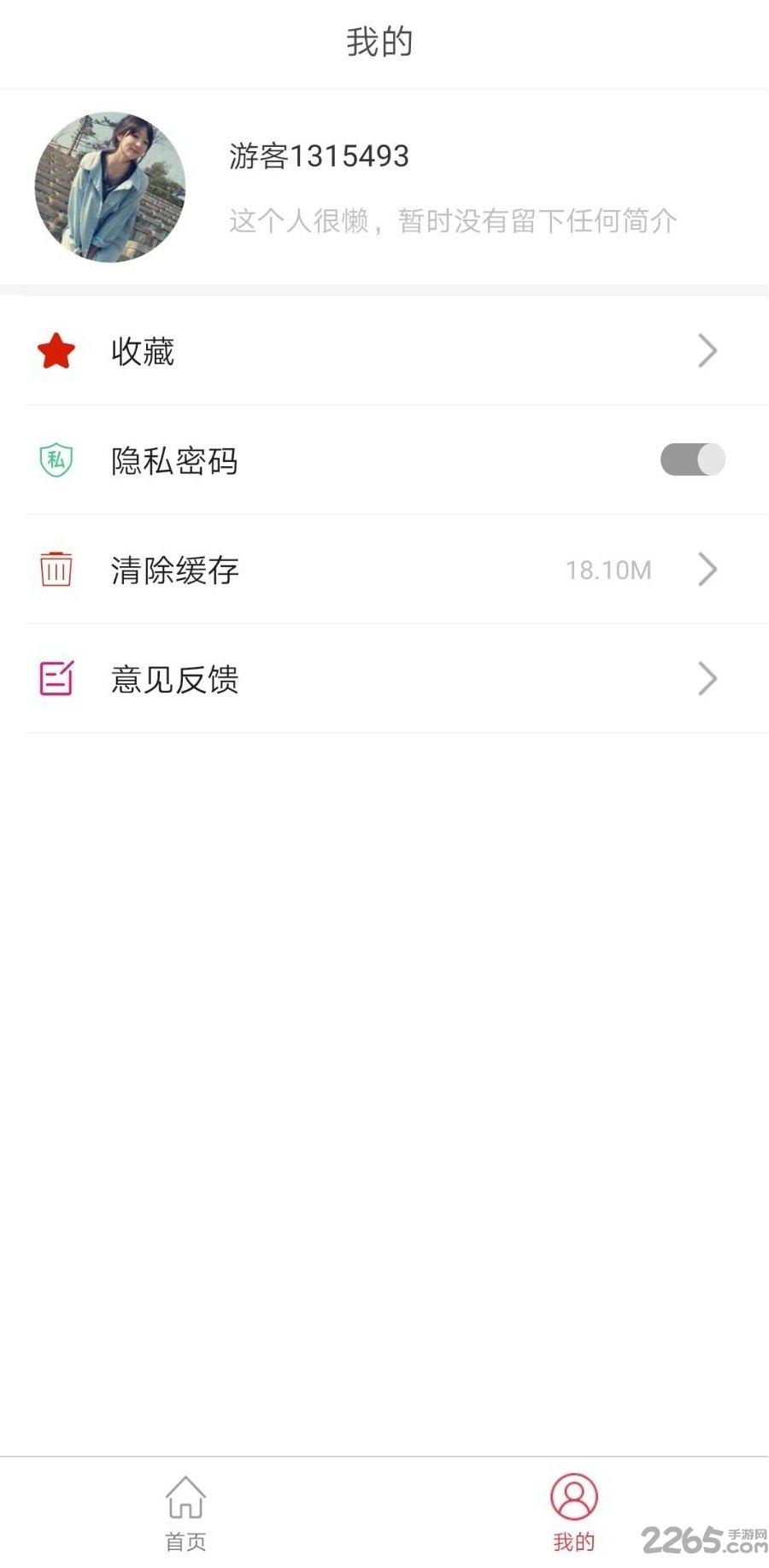 青青壁纸手机版下载,青青壁纸,壁纸app,图片app