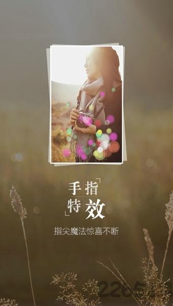 魔幻手指手机版下载,魔幻手指,桌面app,壁纸app