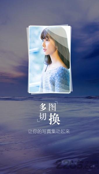 魔幻手指手机版下载,魔幻手指,桌面app,壁纸app