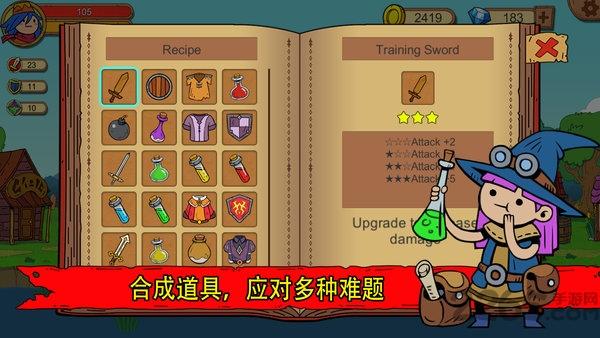 俺来当英雄无限钻石版下载,俺来当英雄,冒险手游,合成手游