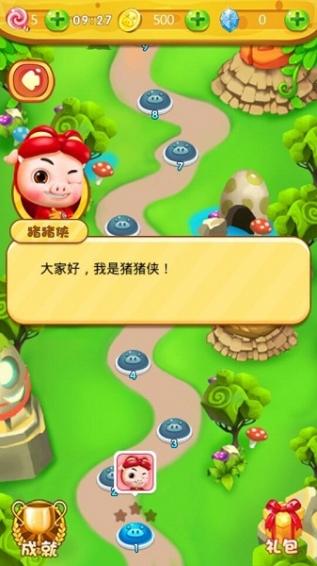 猪猪侠爱射击破解版下载,猪猪侠爱射击,猪猪侠,射击游戏