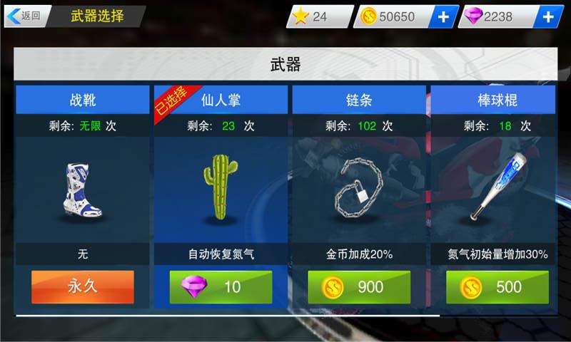 全民暴力摩托3内购破解版下载,全民暴力摩托,摩托车游戏,竞速游戏,赛车游戏