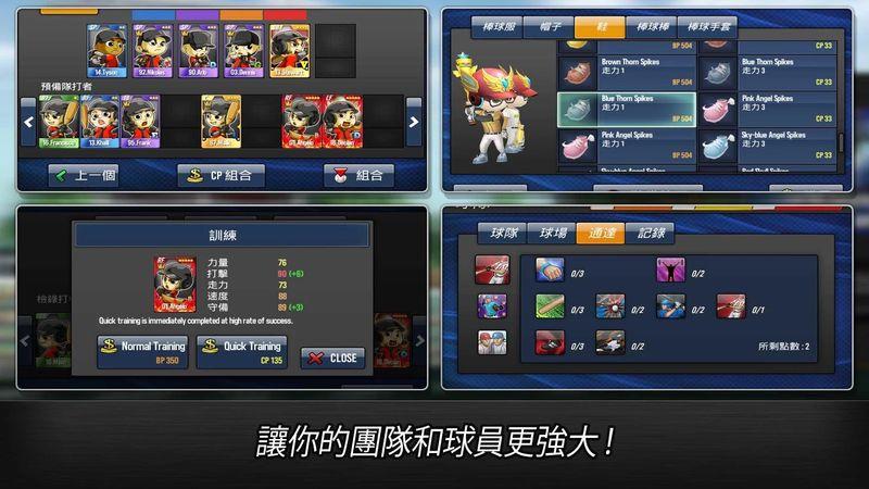 棒球英雄中文破解版(baseball star)下载,棒球英雄,体育游戏,运动游戏